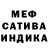 Канабис White Widow Blessed Catholic