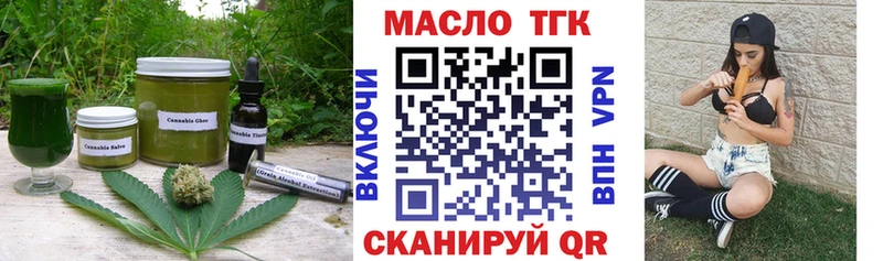 Еда ТГК марихуана  Купить закладки  Спас-Клепики 
