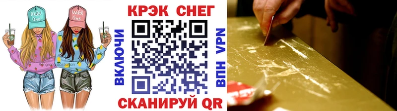 КОКАИН 98%  Купить  Спас-Клепики 