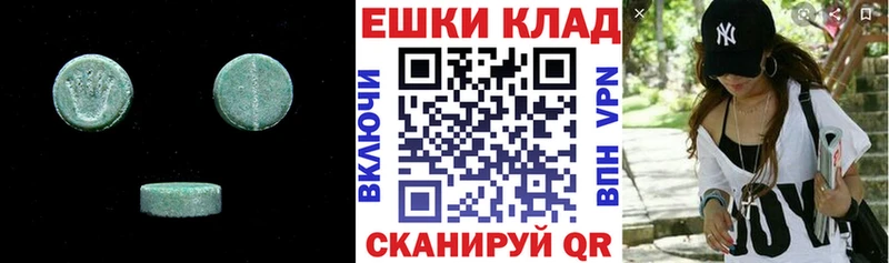 Купить  Спас-Клепики  ЭКСТАЗИ mix 