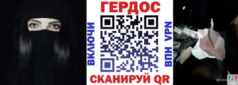 ГЕРОИН белый  Купить  Спас-Клепики 