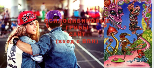альфа пвп VHQ Балахна