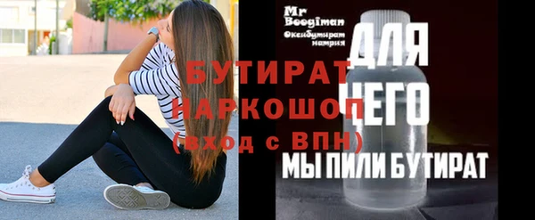 гашик Балабаново