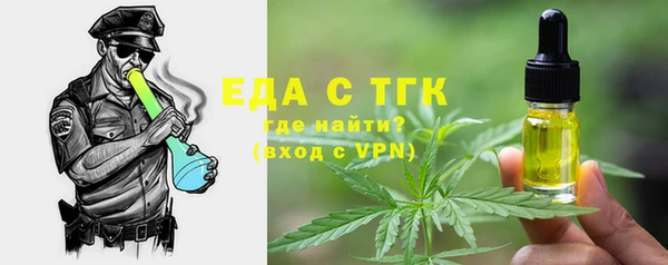 альфа пвп VHQ Балахна