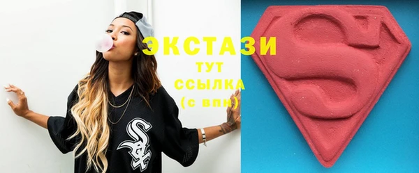 альфа пвп VHQ Балахна