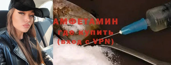 альфа пвп VHQ Балахна