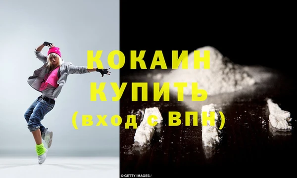 альфа пвп VHQ Балахна
