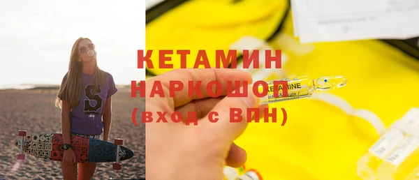 гашик Балабаново