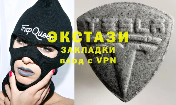 альфа пвп VHQ Балахна