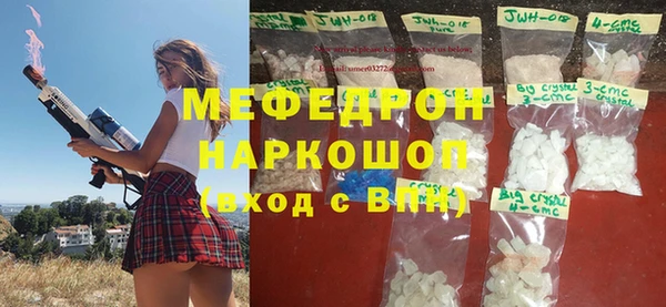 альфа пвп VHQ Балахна