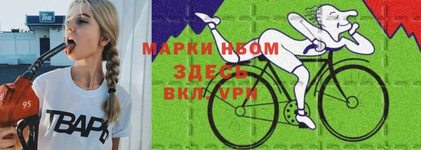 альфа пвп VHQ Балахна