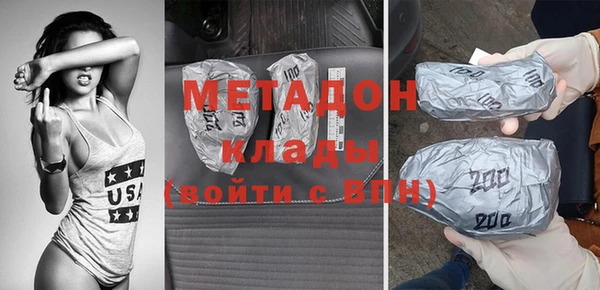 альфа пвп VHQ Балахна