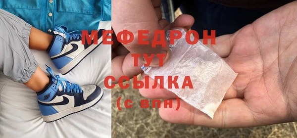 гашик Балабаново