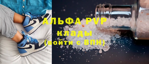 гашик Балабаново