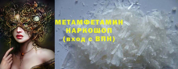 гашик Балабаново