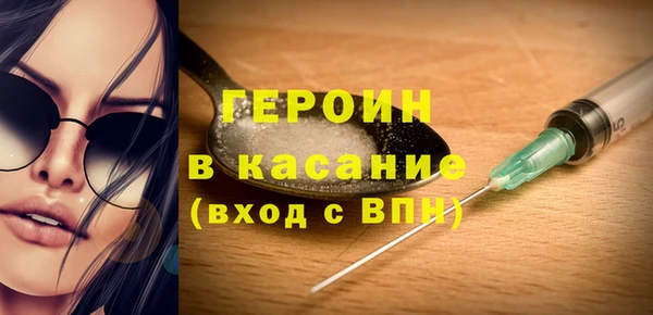 гашик Балабаново