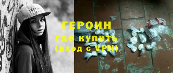 альфа пвп VHQ Балахна