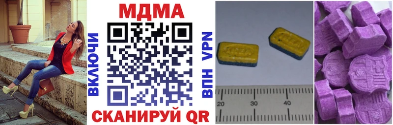 MDMA молли  Купить  Спас-Клепики 