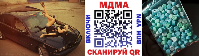 MDMA кристаллы Спас-Клепики