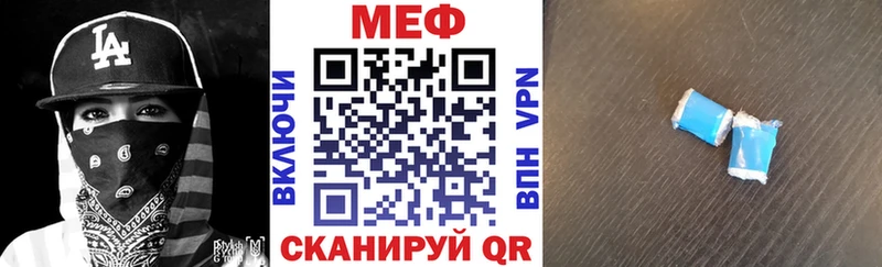 Купить где  Спас-Клепики  Мефедрон мука 