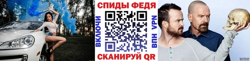 Метамфетамин кристалл Купить Спас-Клепики