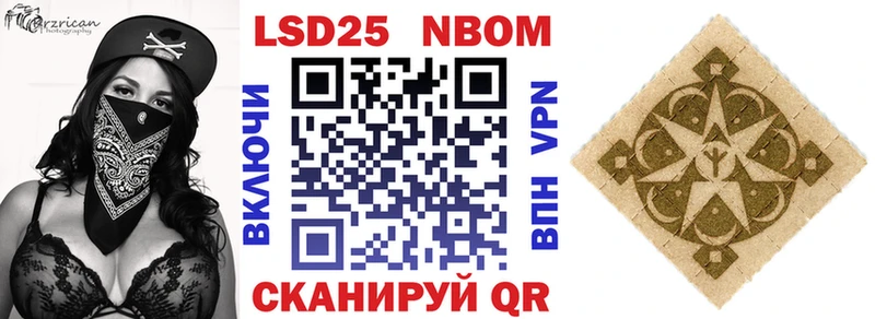 Купить  Спас-Клепики  Наркотические марки 1,8мг 