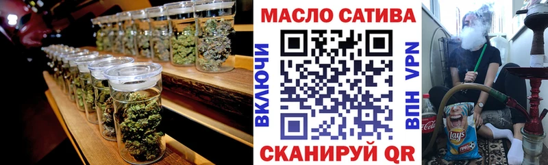 ТГК концентрат  Купить где  Спас-Клепики 